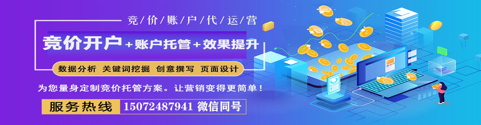 江永sem推广