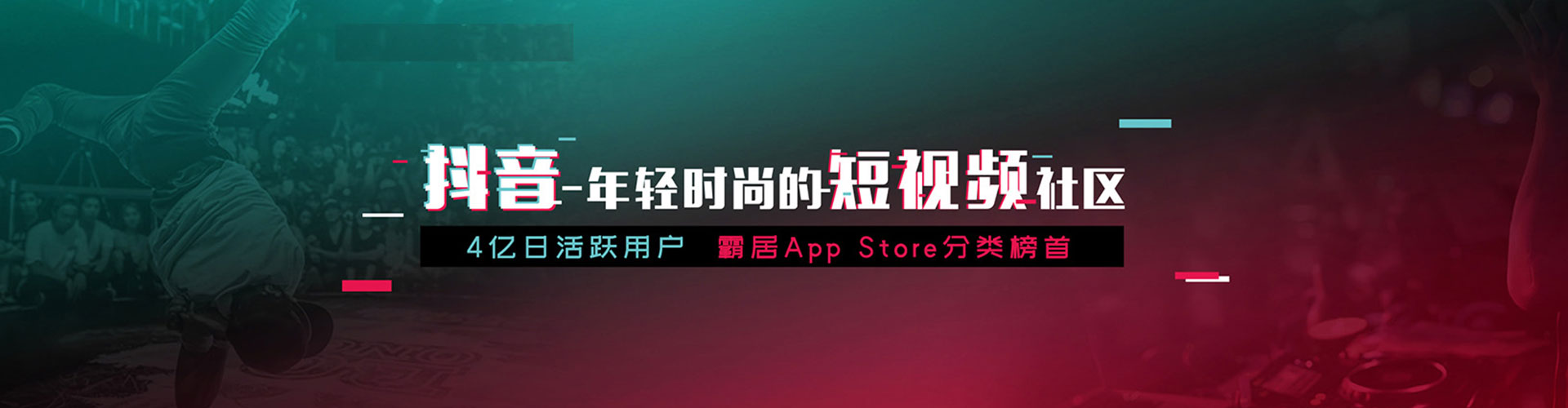 江永sem优化师