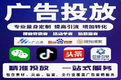 案例解析：信息流广告投放策略调整技巧