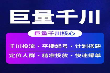 百度广告竞价优化：成功案例背后的关键词策略